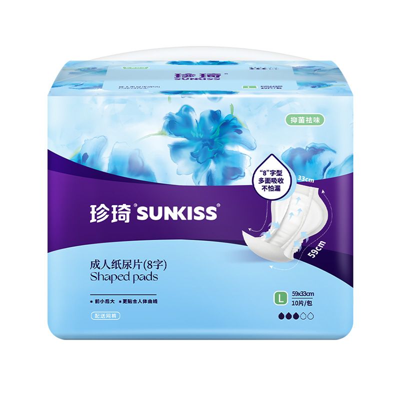 珍琦花样倍护成人纸尿片老年人纸尿裤u型蝴蝶一次性尿片防漏尿垫