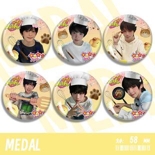 TF家族四代陈奕恒张桂源趣味可爱小众亮面吧唧徽章胸针痛包装饰58