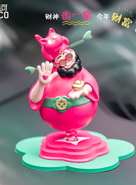 车载摆件四喜财神爷办公室工位桌面家用装饰品摇头汽车开业礼物