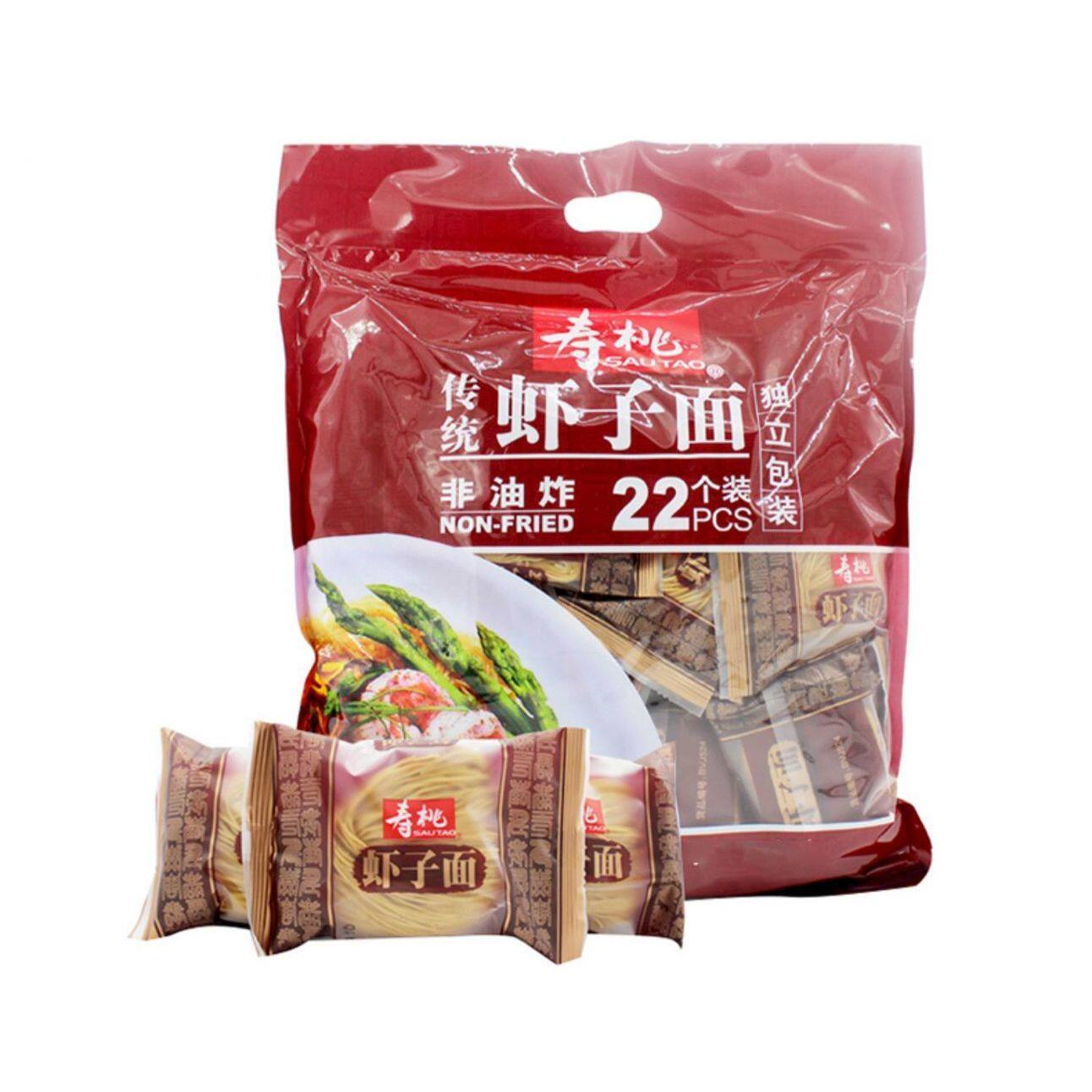 寿桃牌虾子面非油炸碱水面捞面竹升面云吞面瑶柱面港式蛋面鲍鱼面