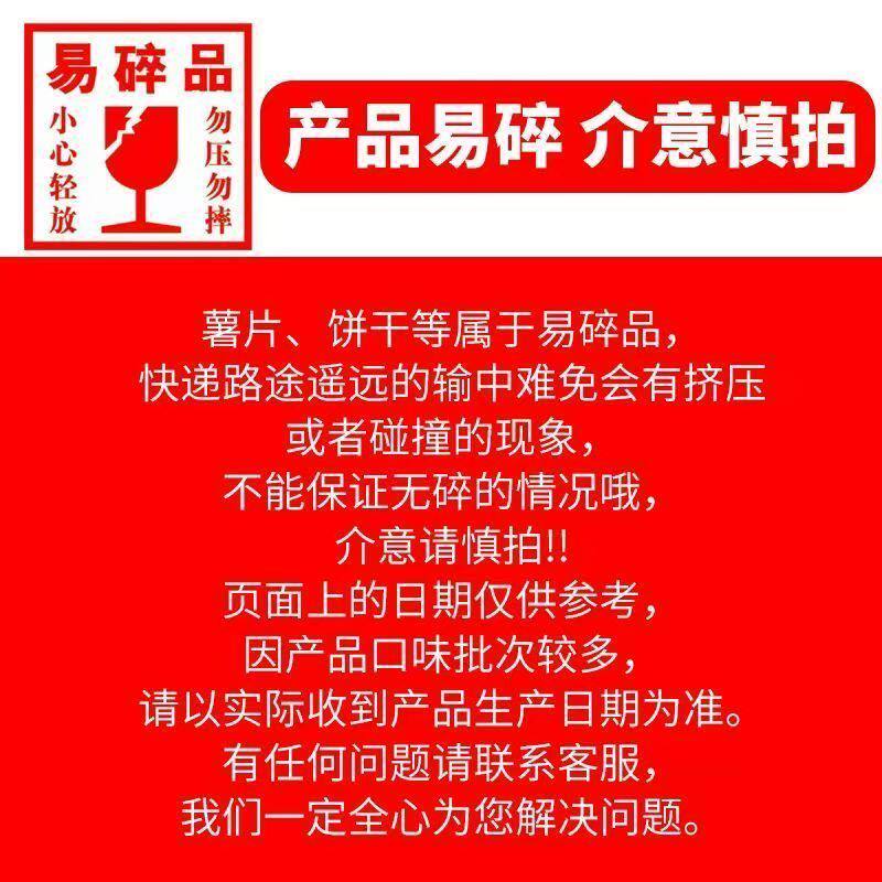 旺旺雪饼仙贝520*2袋装 饼干大礼包膨化休闲怀旧食品正品
