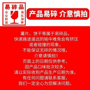 旺旺雪饼仙贝520*2袋装 饼干大礼包膨化休闲怀旧食品正品
