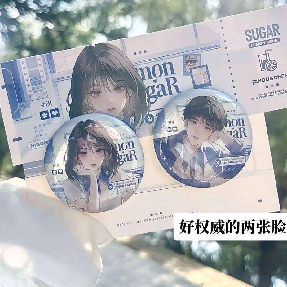 小红书同款柠檬汽水糖周边吧唧徽章自制高颜值胸针礼物收藏谷子