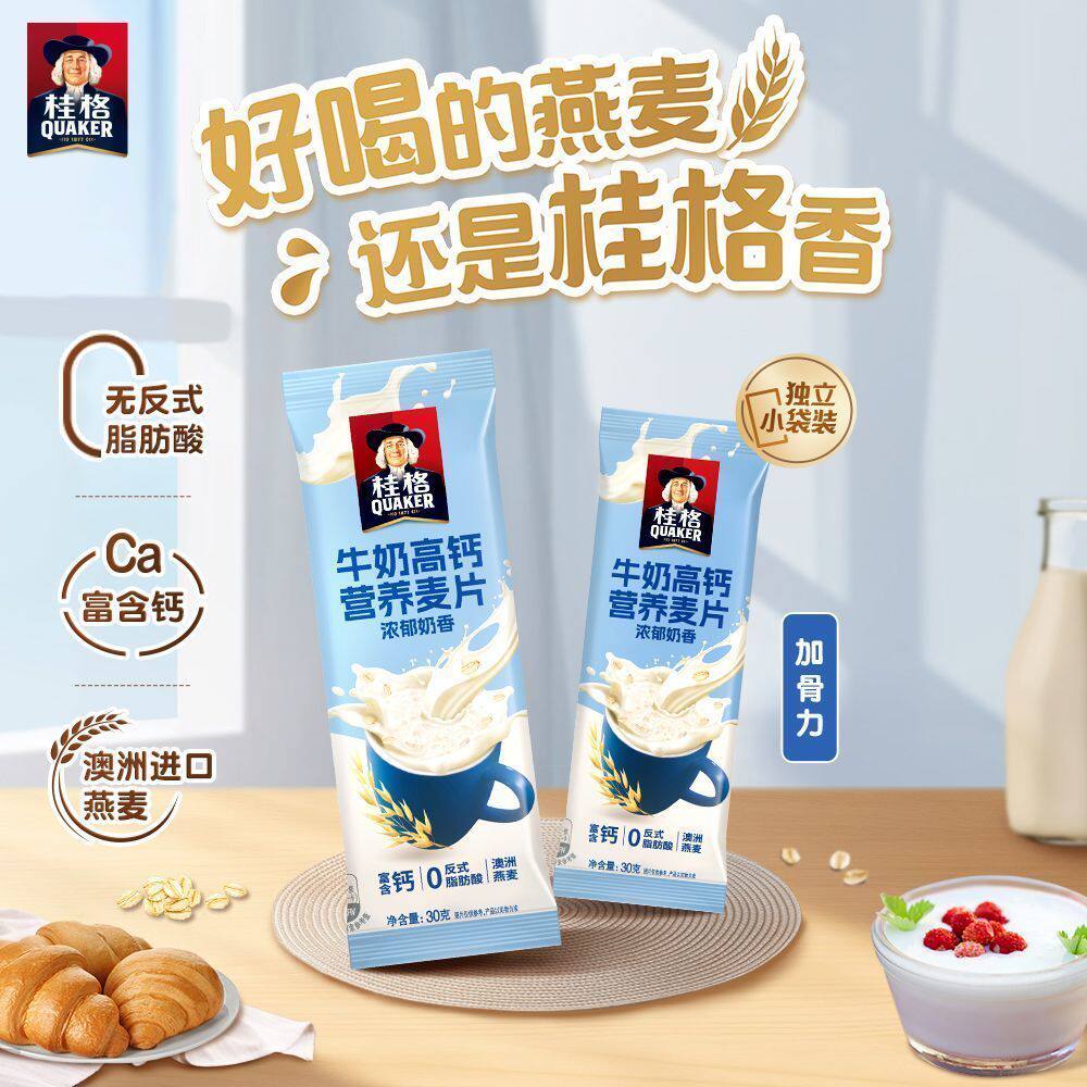 桂格醇香即食燕麦片30g麦片红枣牛奶早餐独立高钙营养小包装代餐