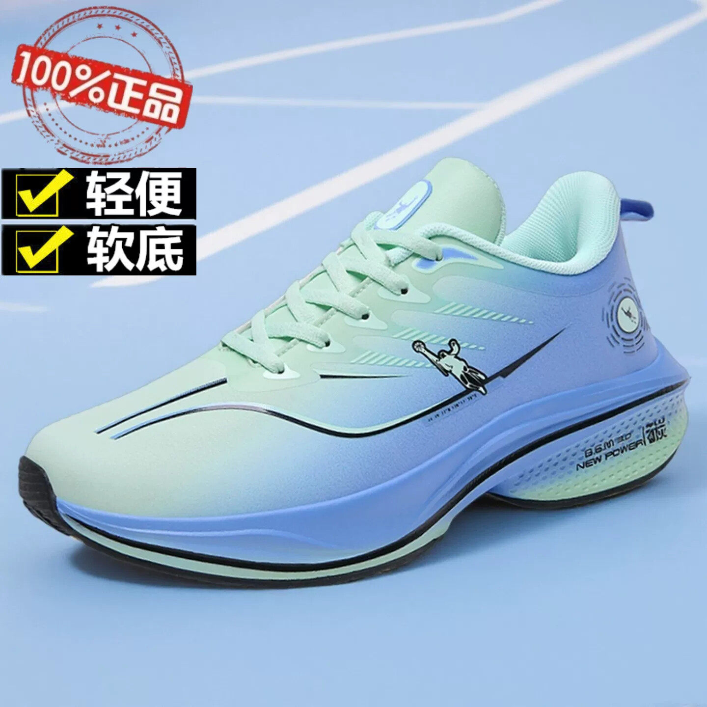 乔丹格兰超轻碳板跑鞋男款学生皮面防水运动鞋中考减震竞速跑步鞋