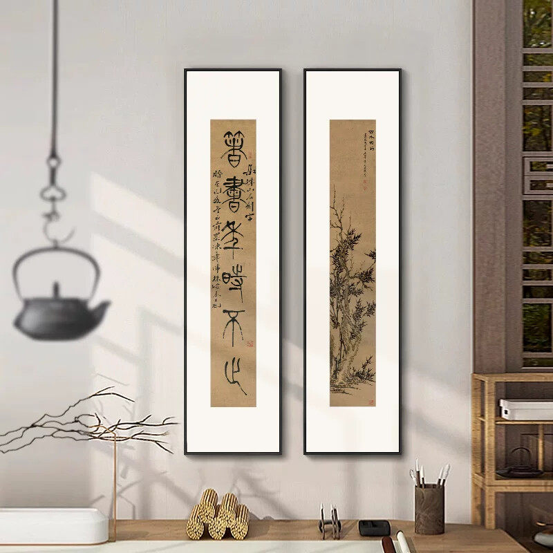 弘一法师书法字画玄关走廊过道尽头挂画中古风禅意四联组合墙壁画
