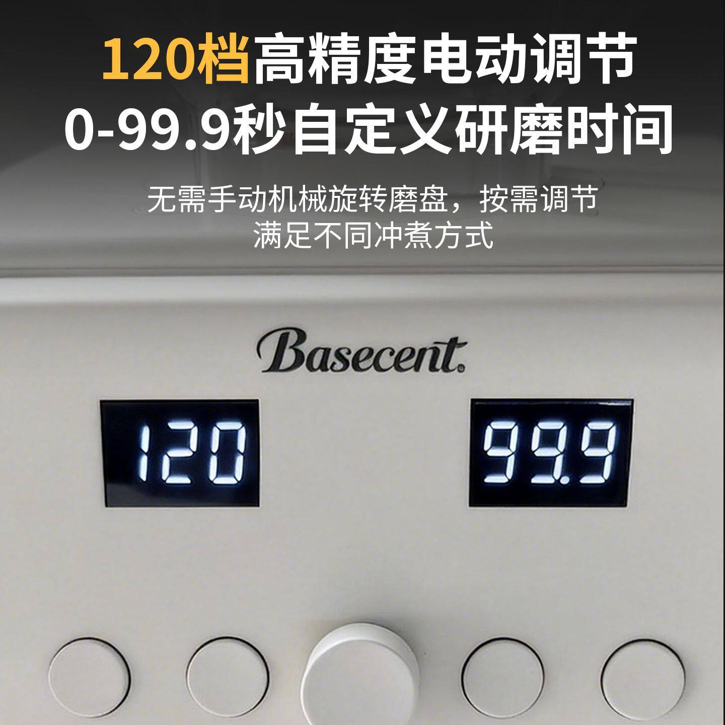 倍深50b电动磨豆机120档家商用咖啡豆磨粉机意式手冲咖啡豆研磨机