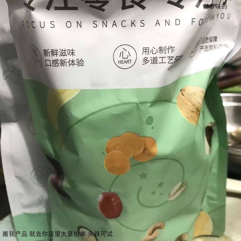 板牙妹妹 多味原薯鲜切薯条蜂蜜黄油味土豆条即食原味马铃薯片宿