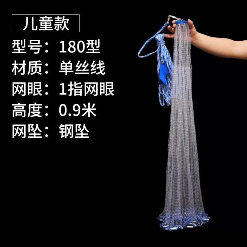 抛网飞盘式全自动圈网手抛网老式鱼网撒网户外儿童抛网渔网