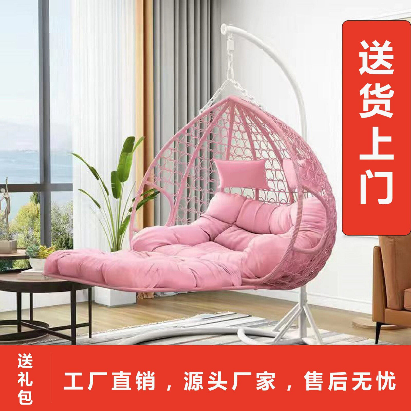 吊篮藤椅吊椅秋千户外家用庭院摇摇椅室内卧室懒人椅阳台吊床鸟笼