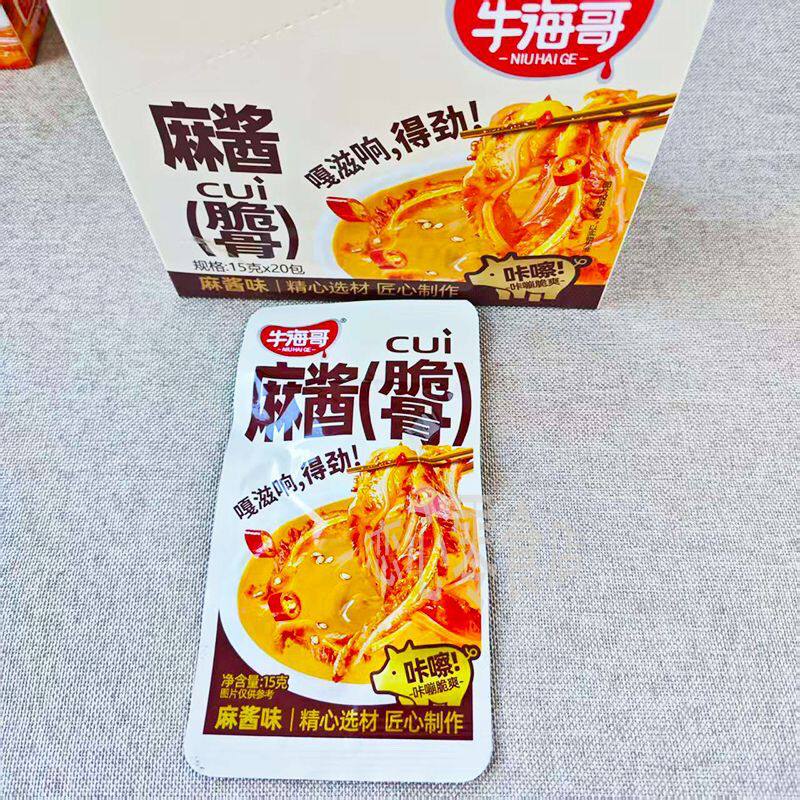 牛海哥鱿鱼脆骨麻酱辣味烧烤味网即食小包装休闲解馋零食便宜小吃