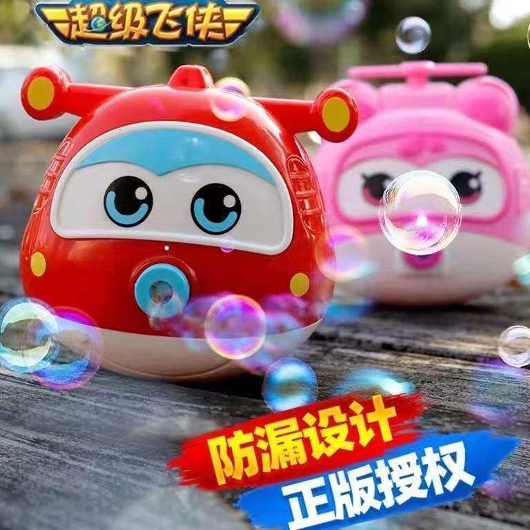 超级飞侠泡泡机玩具声光音乐全自动出泡乐迪小爱卡通造型正版授权