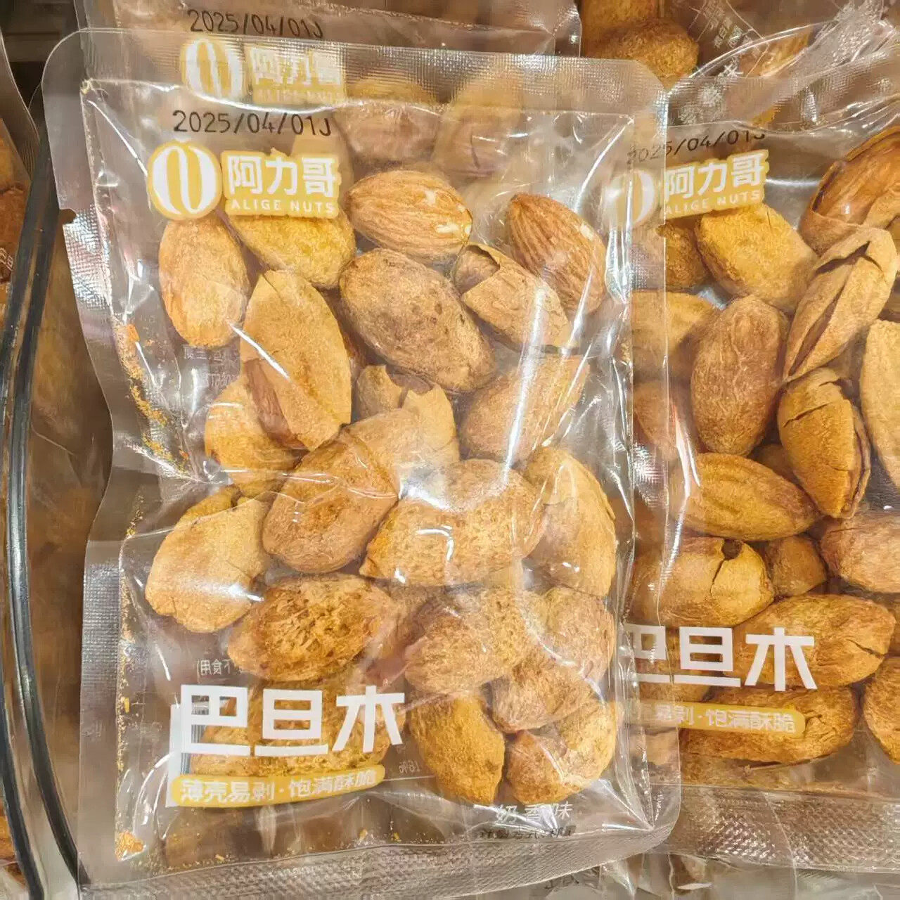 阿力哥巴旦木奶香味薄壳易剥饱满酥脆巴旦木追剧办公休闲零食小吃