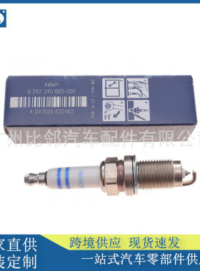 0242240665火花塞FR6HI332适用于大众奥迪斯柯达汽车火嘴跨境供应