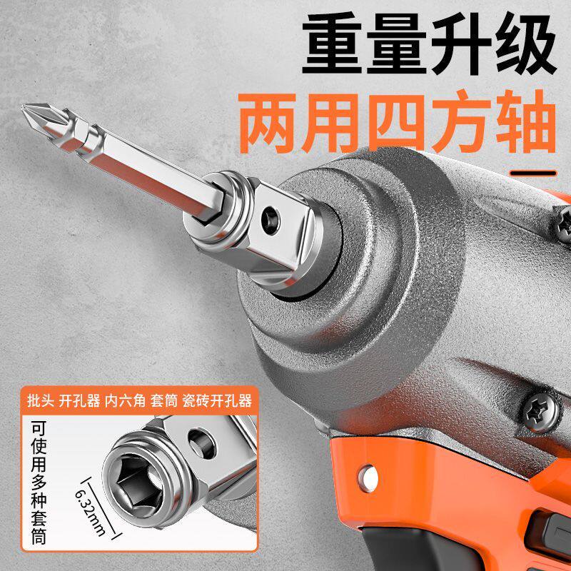 东成18V无刷通用款电动扳手充电大扭力冲击扳手汽修架子工东城图片