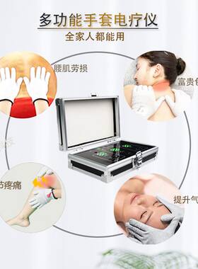 乳腺散结按摩器全身经络疏通神器脉冲手套电疗仪淋巴副乳胸部按摩