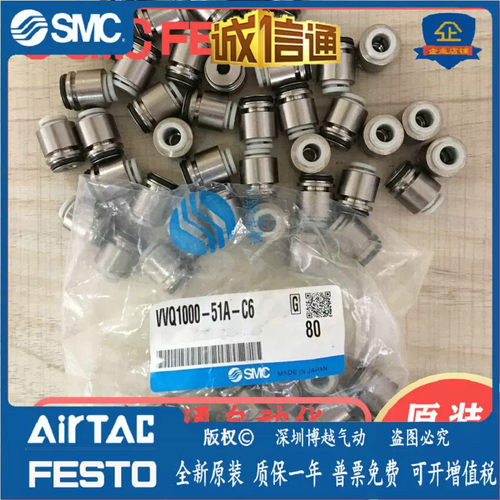 SMC型快接头VVQC1000/VVQ2000-51A-50A-C10-N7-C4-C6-C8-N3-N9-N1
