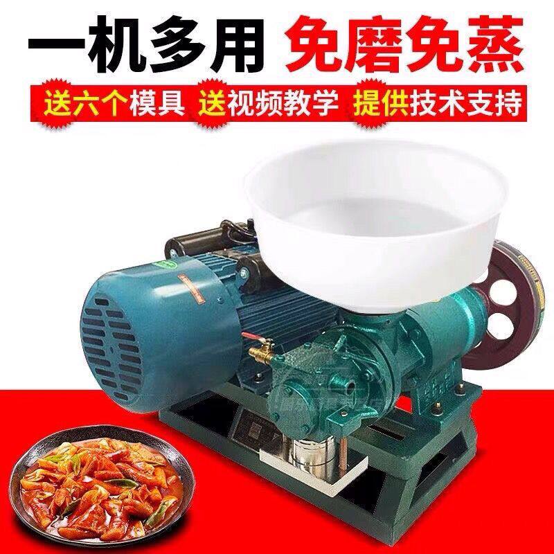 商用自熟米线机米粉机年糕机玉米面条机糍粑机机头