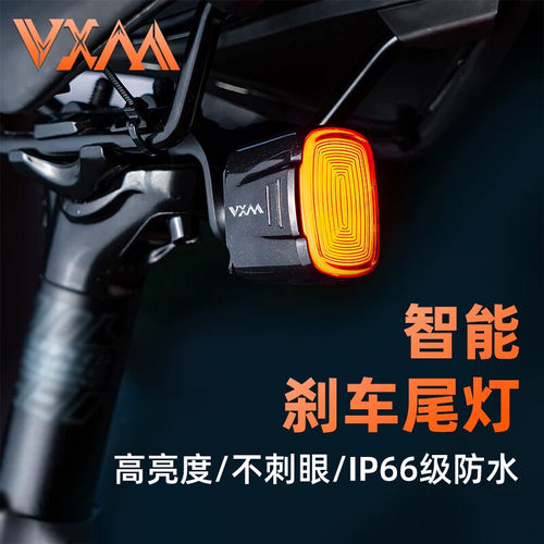 适用美利达智能感应刹车尾灯公路山地自行车夜骑行高亮不刺眼警示