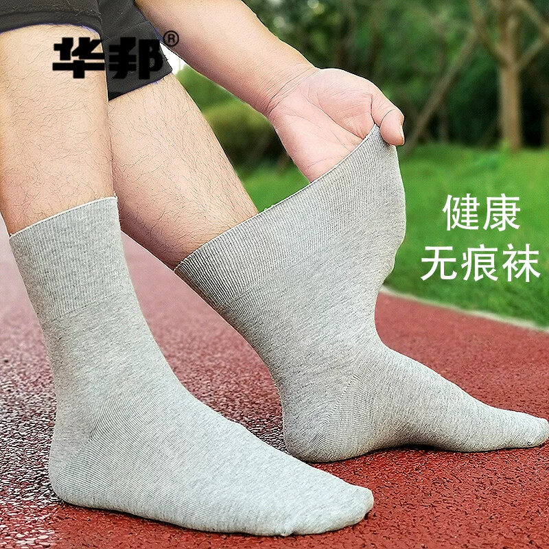 老人松口袜子老年人宽松口大码袜子男纯色孕妇棉袜女肿脚胖厚薄款