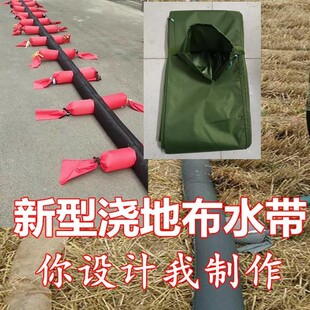 布管新型水袖 多袖 带胶加厚农业 10寸浇地布水带龙沟布带袖 定做2