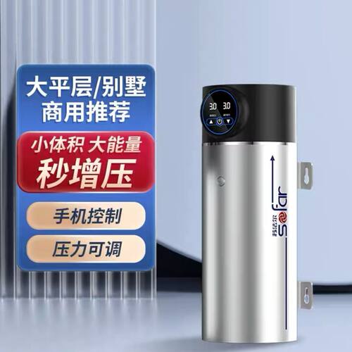 苏法尔不锈钢变频V4-V10增压泵家用大功率恒压管道泵别墅加压水泵