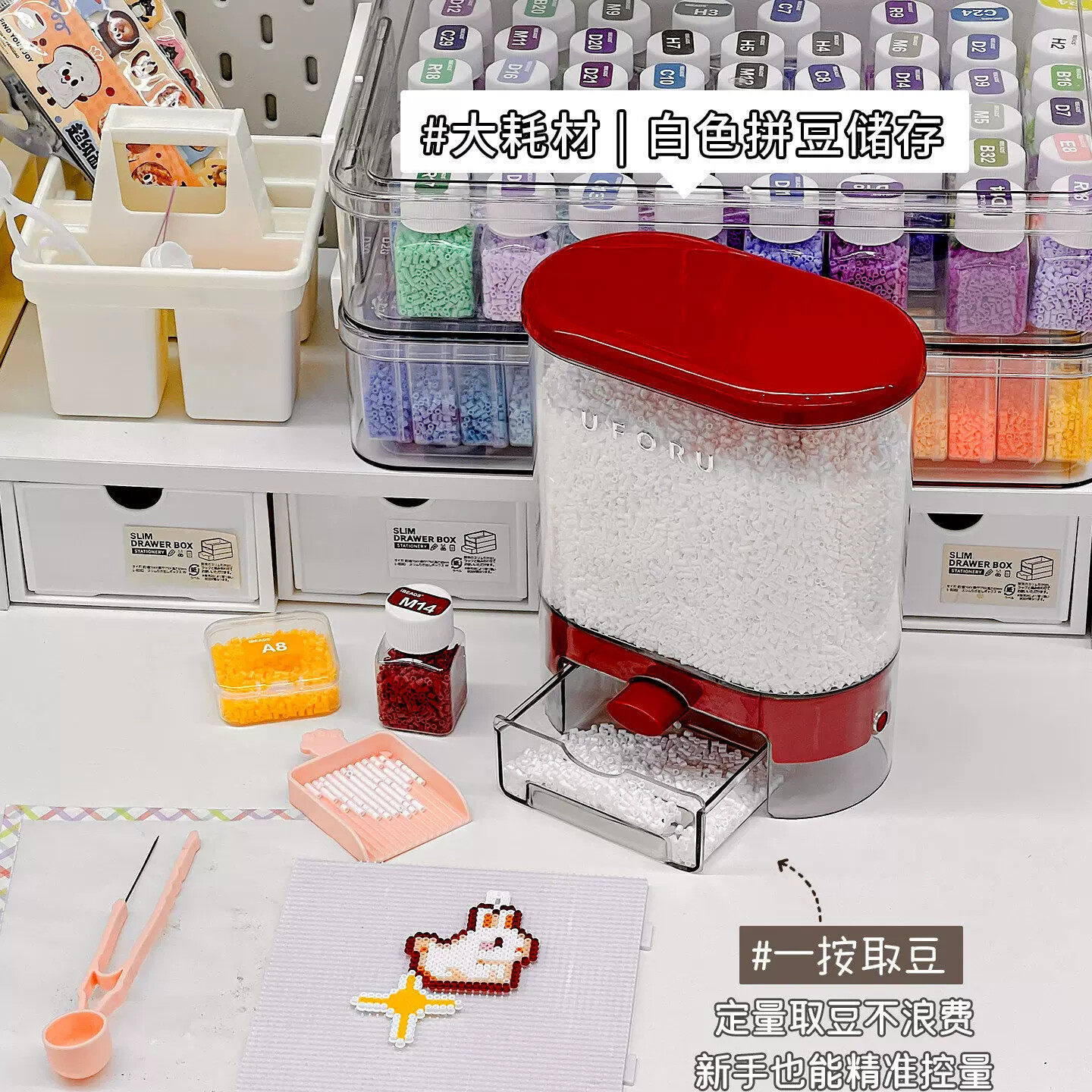 一键按压拼豆收纳盒黑白专用大容量透明手工diy材料豆子分装瓶子