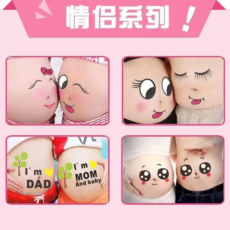 孕妇肚皮贴怀孕肚脐贴画龙宝宝情侣妈咪孕期大肚拍照道具影楼写真