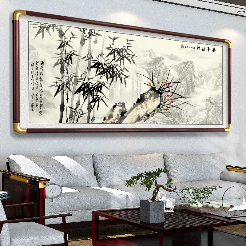 竹报平安山水竹子壁画竹林新中式装饰客厅沙发背景墙挂画大气字画