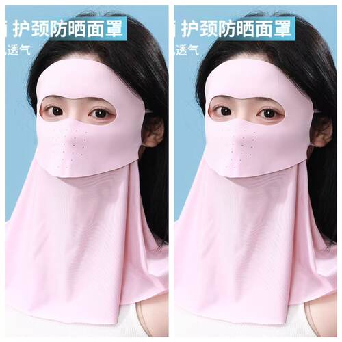 2026新款防晒面罩遮脸可喝水全脸防晒面罩女防紫外线脸基尼护脖子