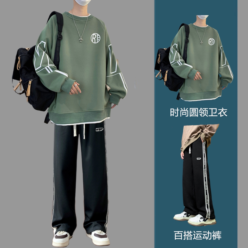 青少年春秋季卫衣男装长袖冬潮牌帅气初高中学生运动套装新款长裤