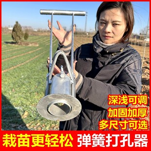 移栽苗神器土地打洞种菜专用工具地膜打孔栽苗器西瓜打洞铲移苗器