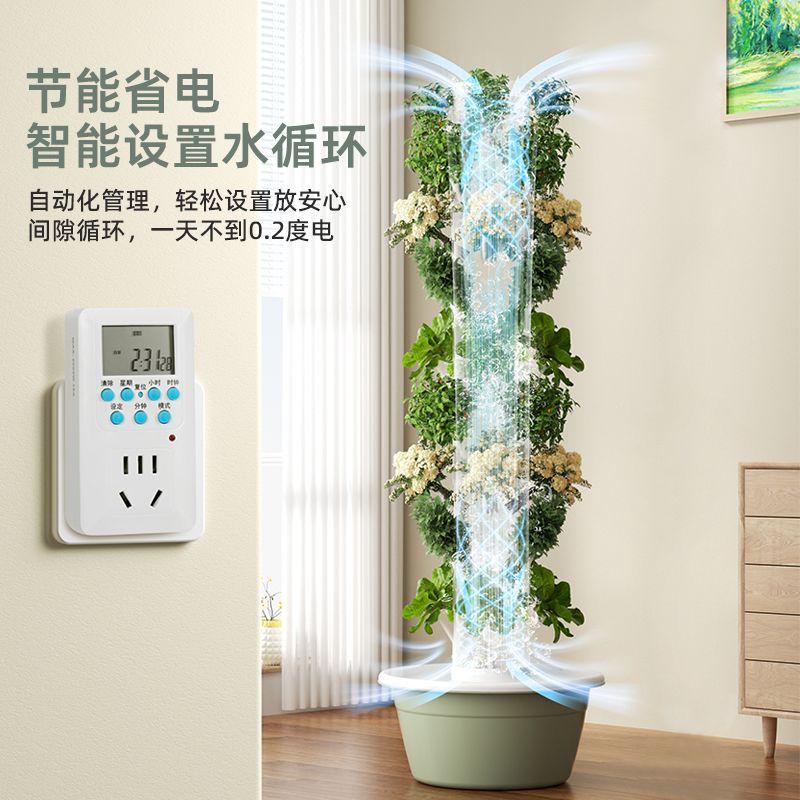 空间树蔬菜水培塔立体种植箱种菜盆架垂直无土栽培设备水培管道