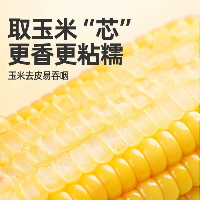 汾都香5斤新鲜玉米大碴子渣子杂粗粮笨苞米碎碴玉米粥500g