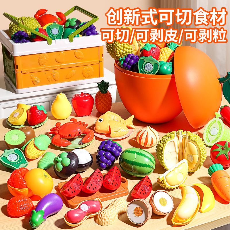 儿童水果切切乐玩具仿真蔬菜小孩可剥皮可啃咬果蔬榴莲女孩过家家