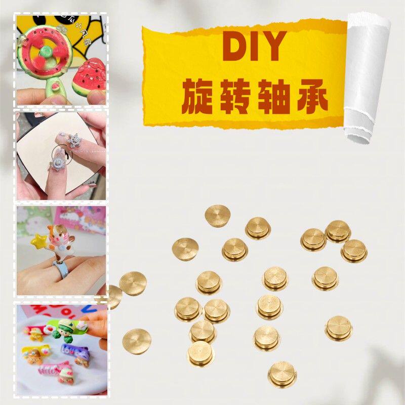 迷你旋转轴承手工 diy 转盘 360 度旋转美甲粘土彩泥手作专用金属