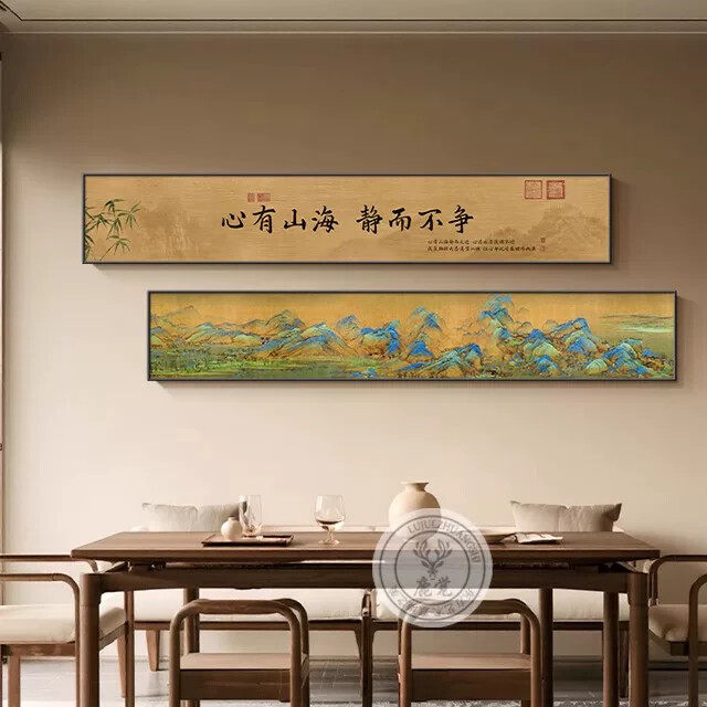 千里江山图茶室背景墙挂画客厅窄长条装饰画高级感风景组合画字画