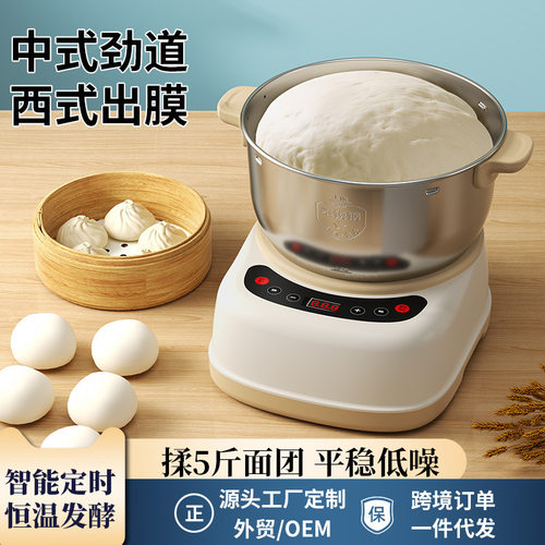 和面机家用揉面机小型全自动厨师机烹饪机和面发酵料理机新款