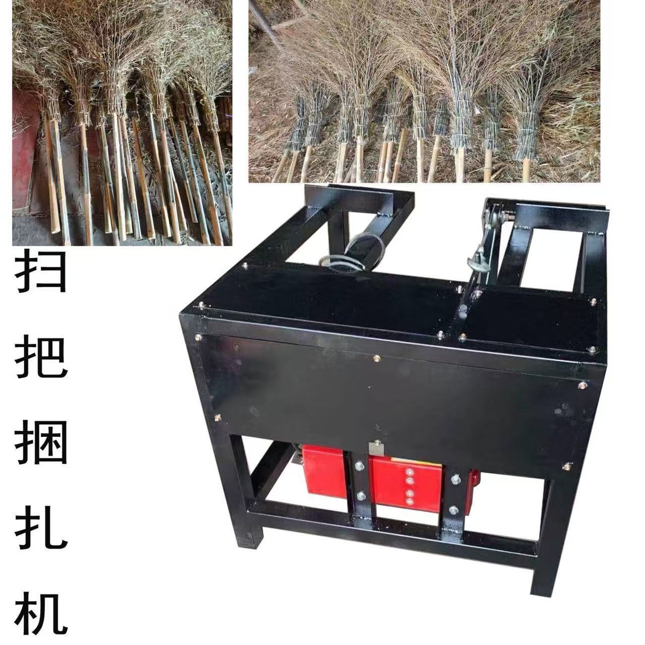 高效扫把捆扎机自动绑扎省力毛竹扫把捆扎机全套