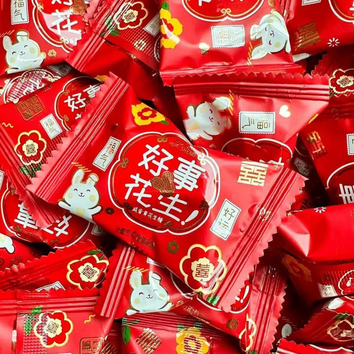 香港雅佳花生酥咸蛋黄椒盐咸味花生酥台湾怀旧零食花生糖结婚喜糖