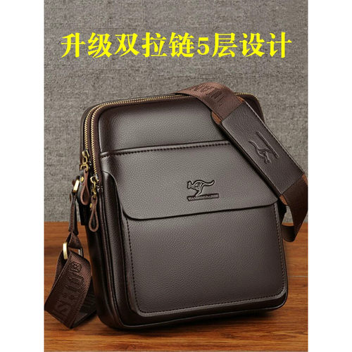 单肩包真皮男士斜挎包2025新款夏季男式休闲潮背包牛皮时尚斜背包