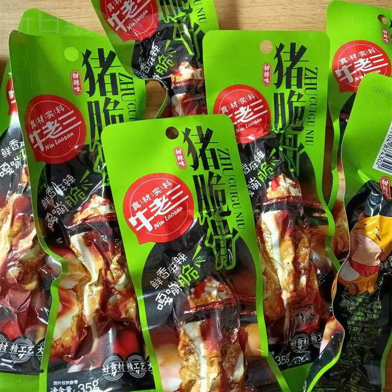 【10袋】牛老三猪脆骨35g开袋即食休闲零食办公室零食甜辣味
