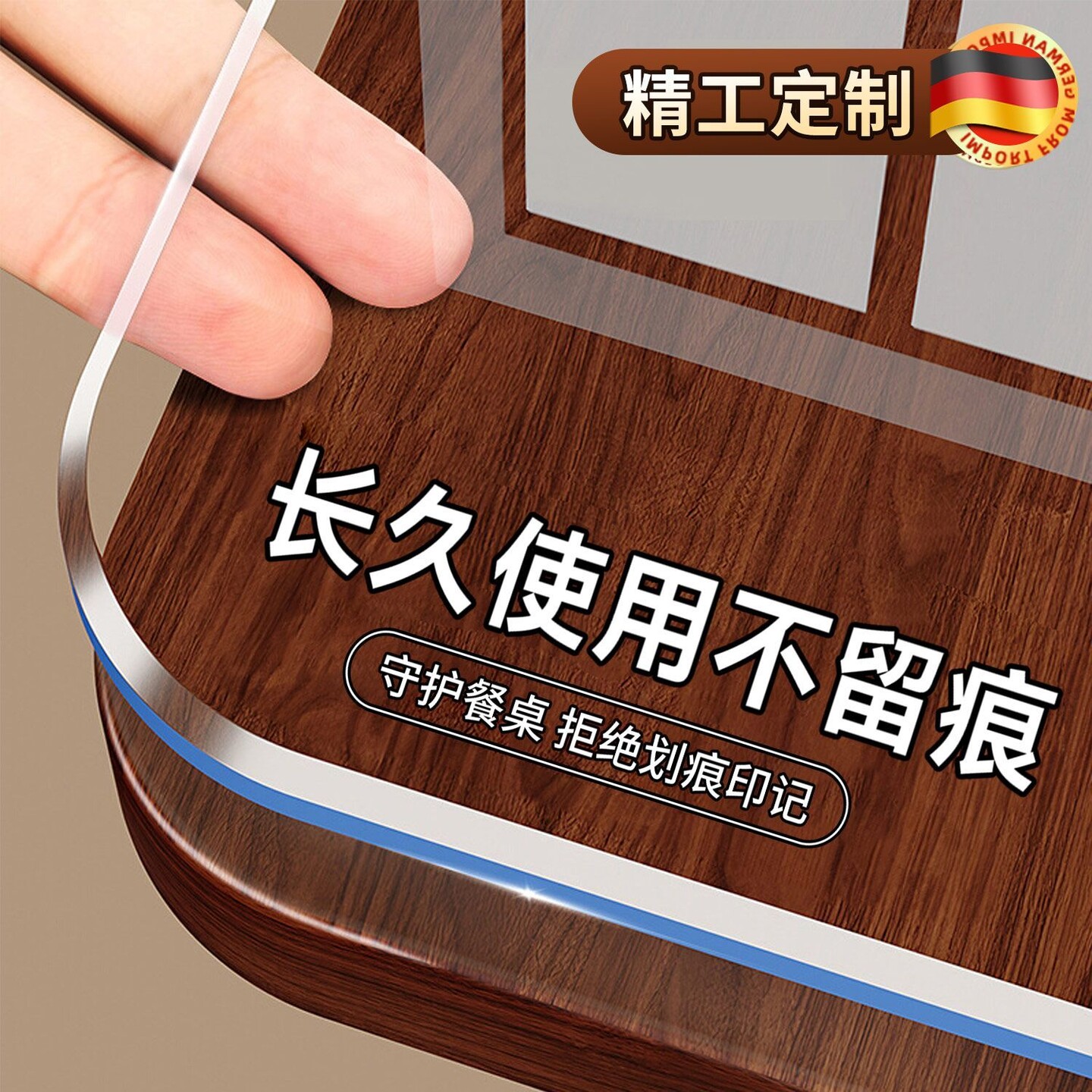 铺桌子的塑料膜茶台保护垫透明PVC软玻璃茶桌垫布实木专用防水桌图片
