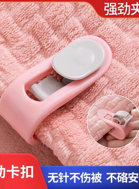 被子固定器被罩牀单被套固定神器防跑隐形软针无针型安全扣棉被冬