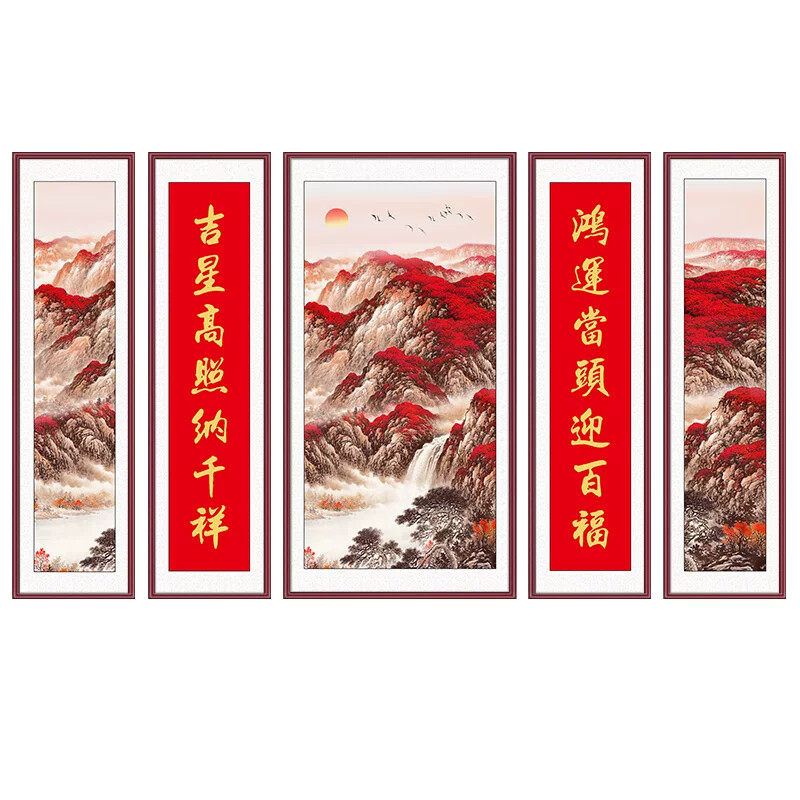中堂画客厅挂画鸿运当头装饰画国画山水画中式农村堂屋五联画对联