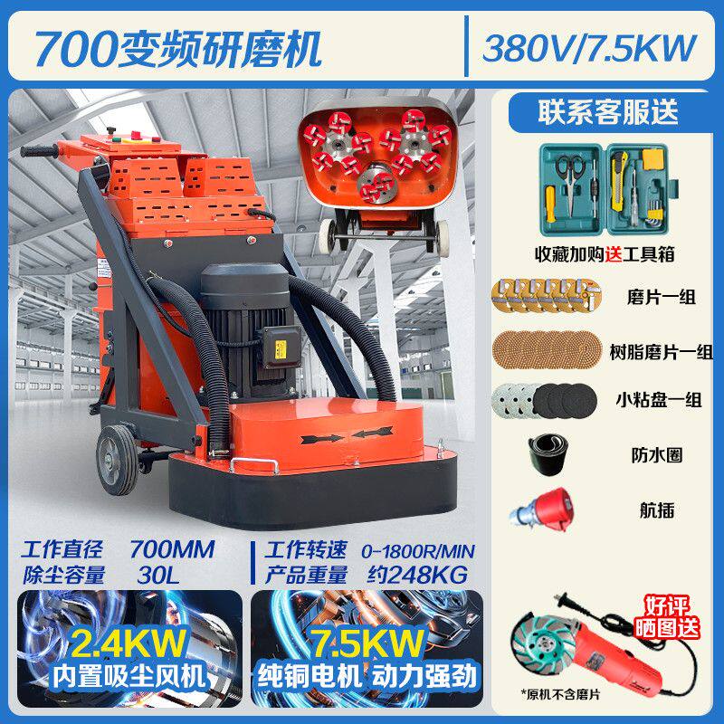 水泥环氧固化地面打磨机混凝土磨地变频水磨石抛光除锈翻新研磨机