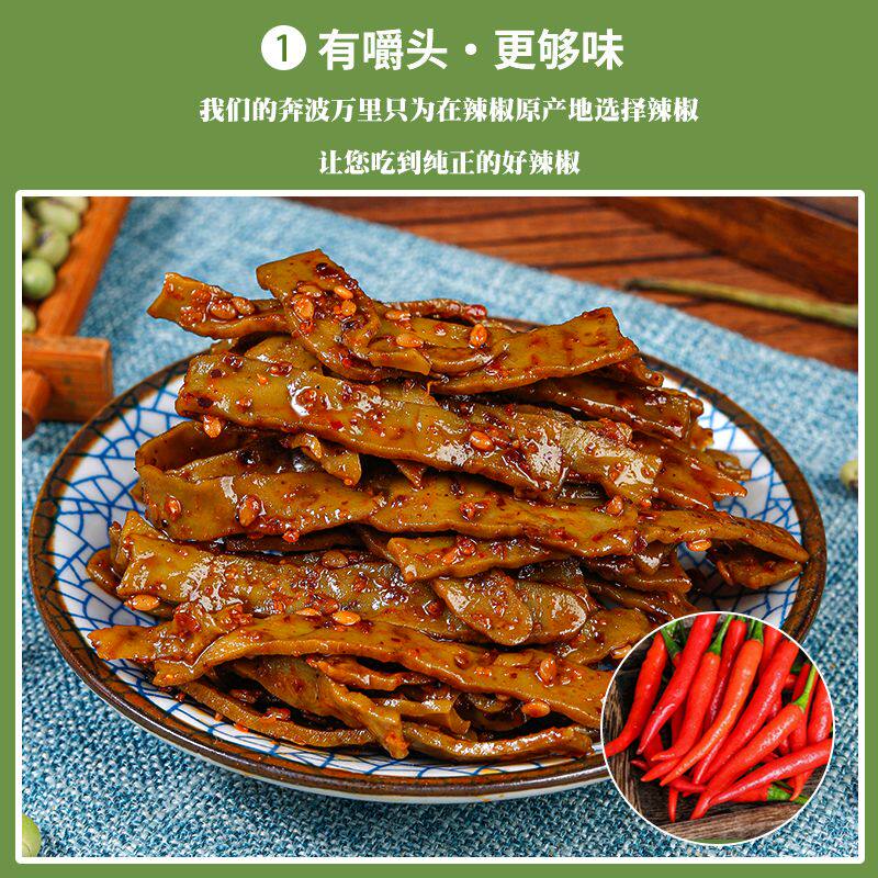陕北特产-甘泉婆姨汉非油炸豆腐干60g/袋麻辣/孜然/五香/香辣