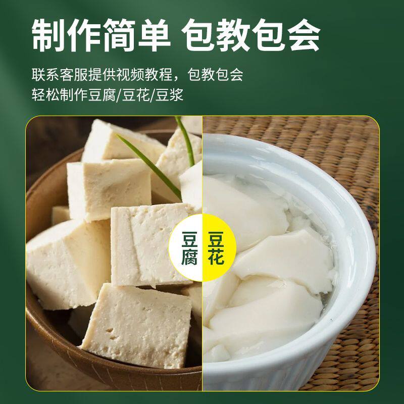 2025款豆浆机商用早餐店用豆腐机电动家用小型渣浆全自动磨浆机