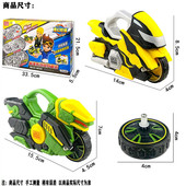 灵动5代魔幻陀螺炫酷极速脉冲发光儿童玩具男孩正版 音速骑 升级版