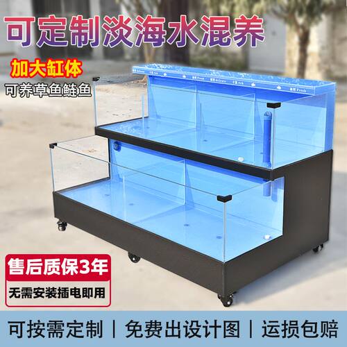 两层海鲜池商用饭店水产专用移动鱼缸制冷机一体工厂直销海鲜鱼池